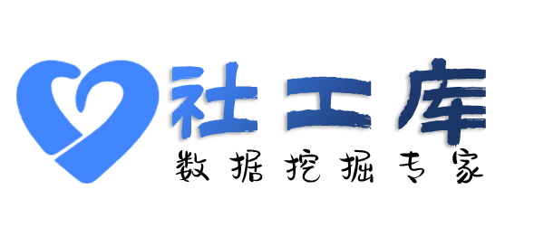 Hope社工库凯瑞华晟行政公寓开房记录查询